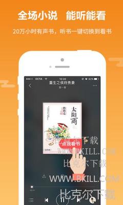 真龙官网官网APP